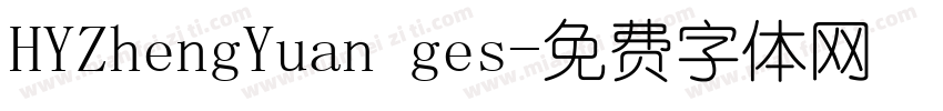 HYZhengYuan ges字体转换